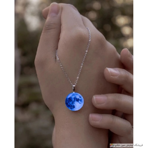 گردنبند ماه شبتاب دخترانه و پسرانه گردنبند ماه شبتاب دخترانه و پسرانه